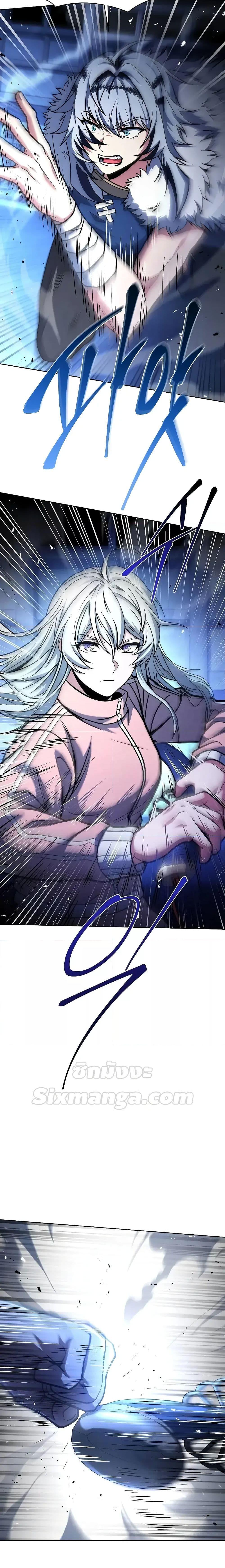 The Constellations Are My Disciples ตอนที่ 64 page 5