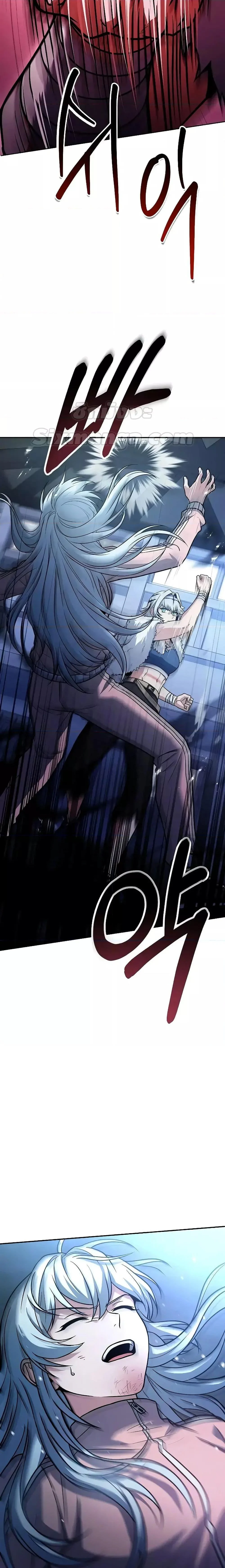 The Constellations Are My Disciples ตอนที่ 64 page 12