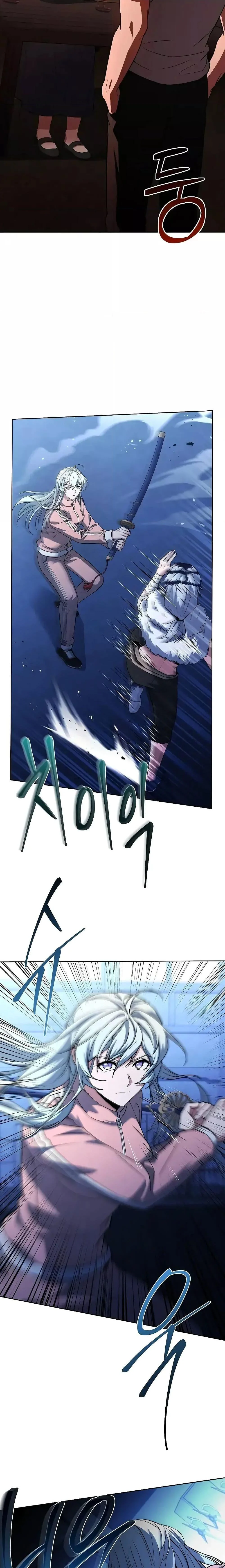 The Constellations Are My Disciples ตอนที่ 64 page 20