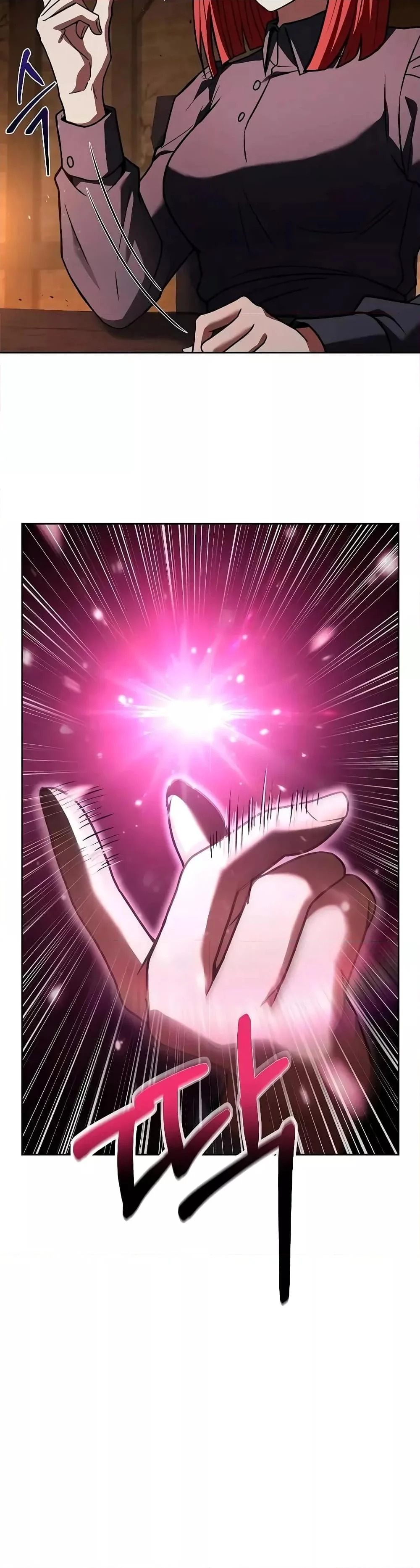 The Constellations Are My Disciples ตอนที่ 65 page 17