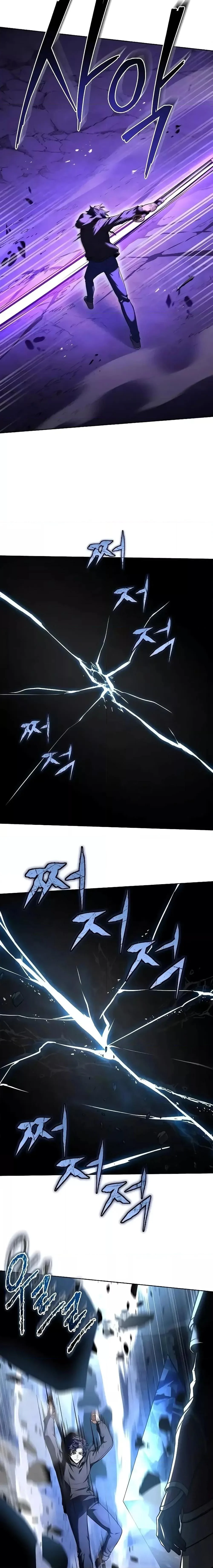 The Constellations Are My Disciples ตอนที่ 67 page 25