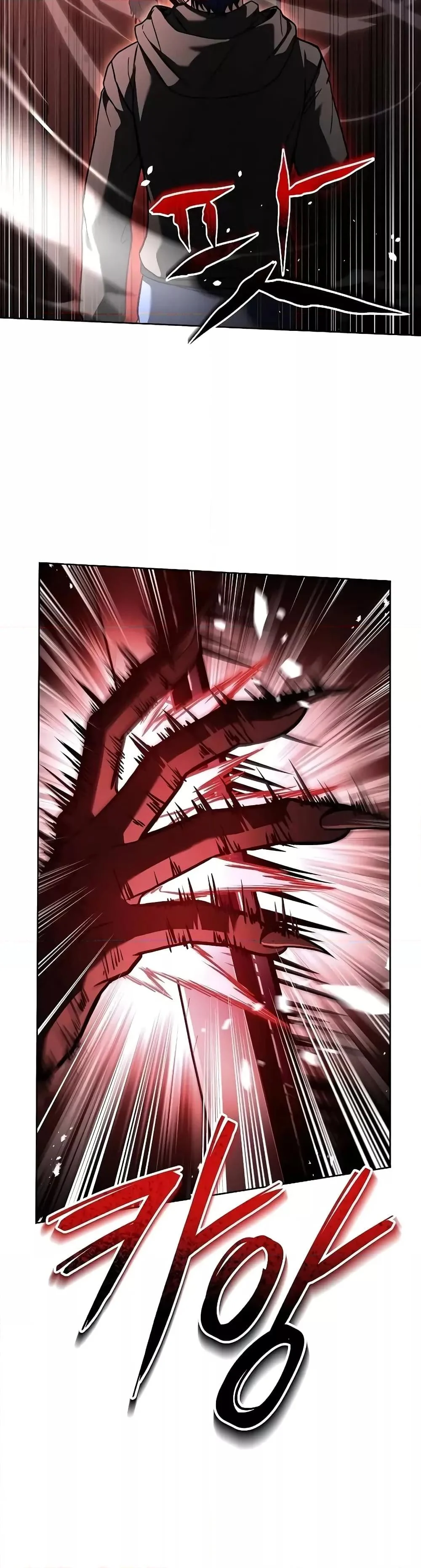 The Constellations Are My Disciples ตอนที่ 76 page 12