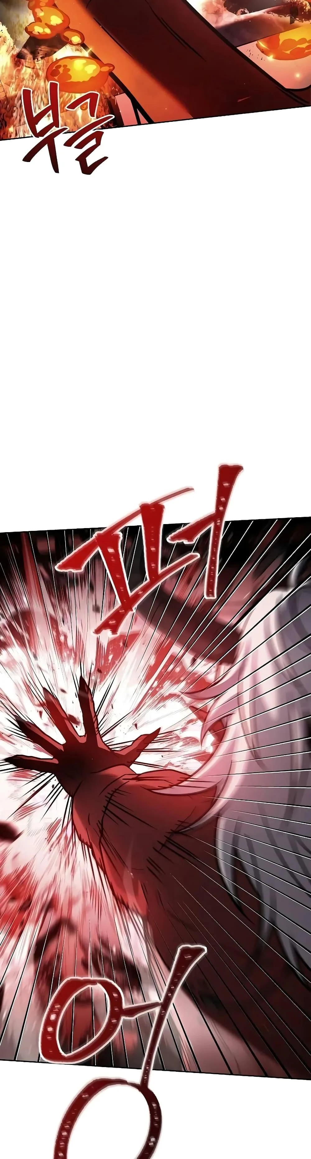 The Constellations Are My Disciples ตอนที่ 76 page 25