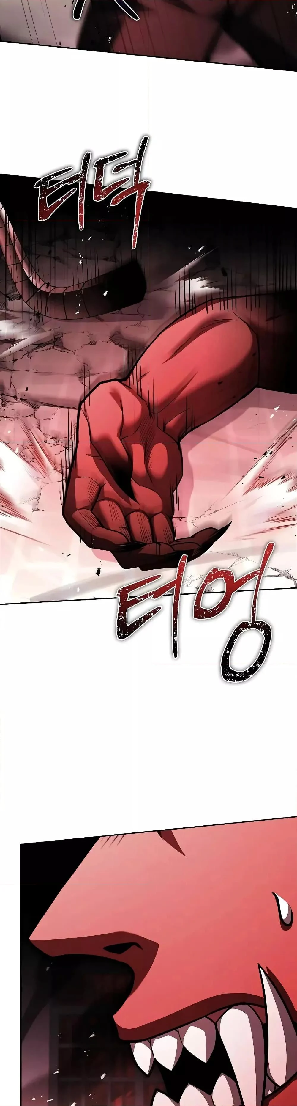 The Constellations Are My Disciples ตอนที่ 76 page 38