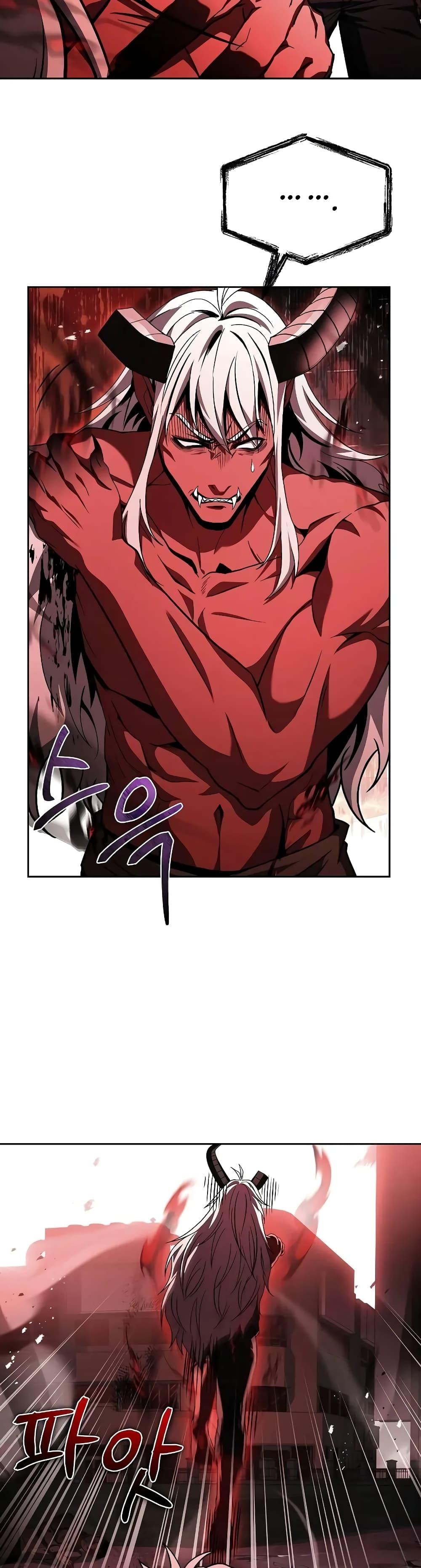 The Constellations Are My Disciples ตอนที่ 76 page 43