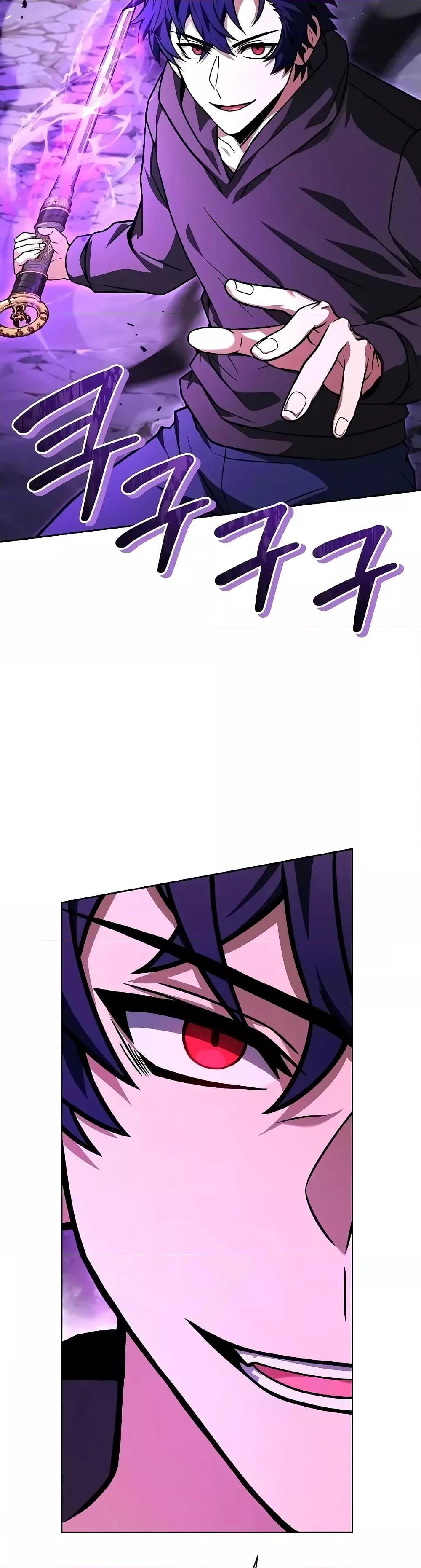 The Constellations Are My Disciples ตอนที่ 76 page 47