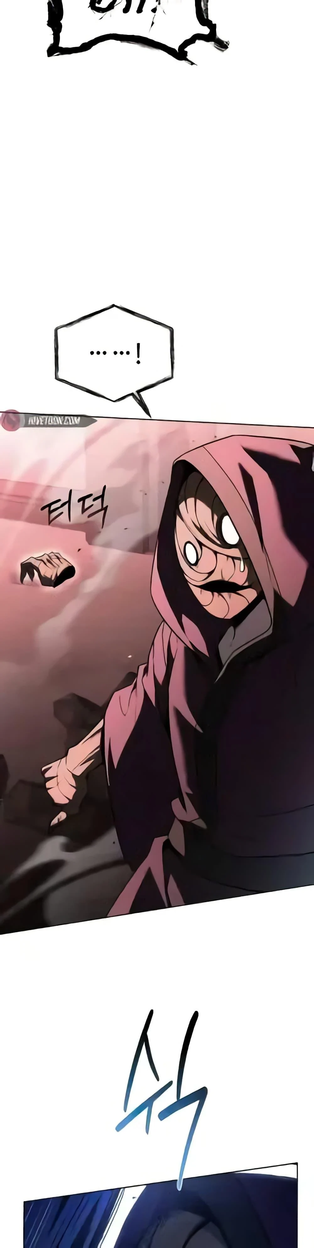 The Constellations Are My Disciples ตอนที่ 85 page 17