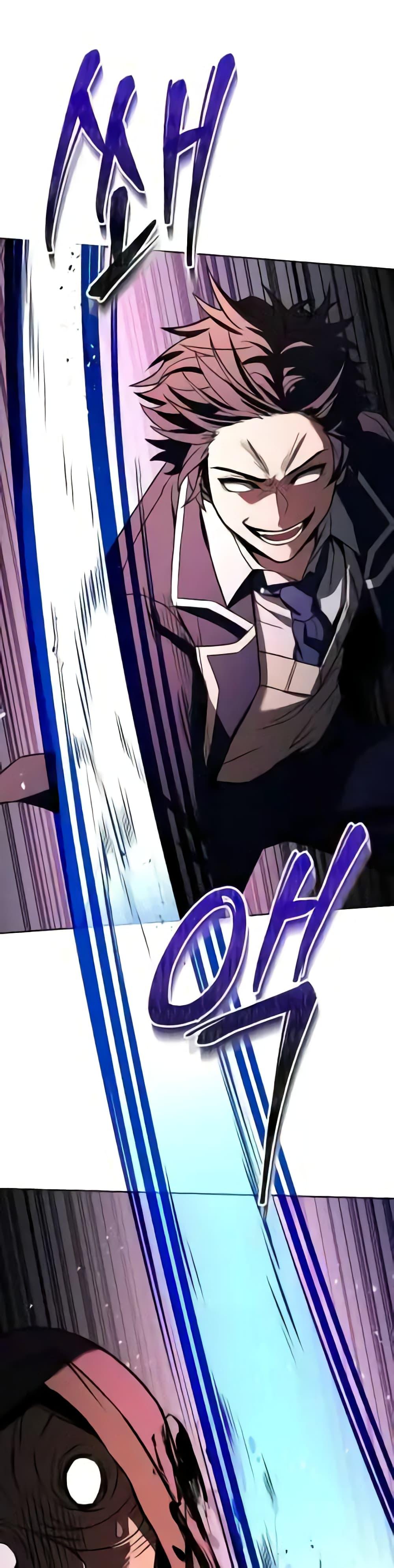 The Constellations Are My Disciples ตอนที่ 85 page 19