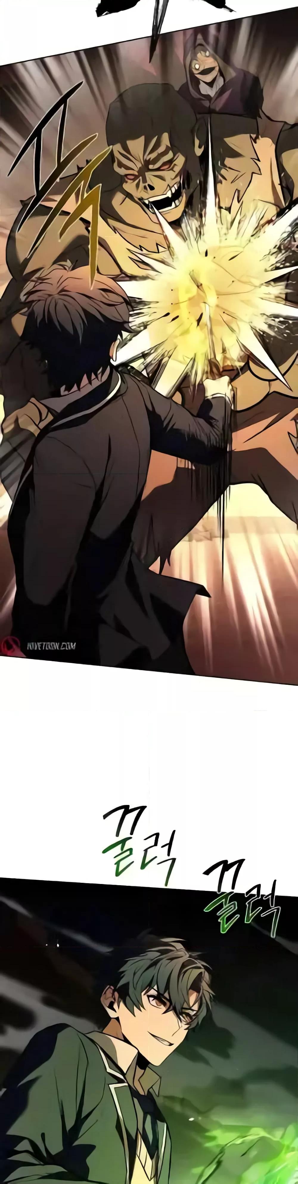 The Constellations Are My Disciples ตอนที่ 85 page 30