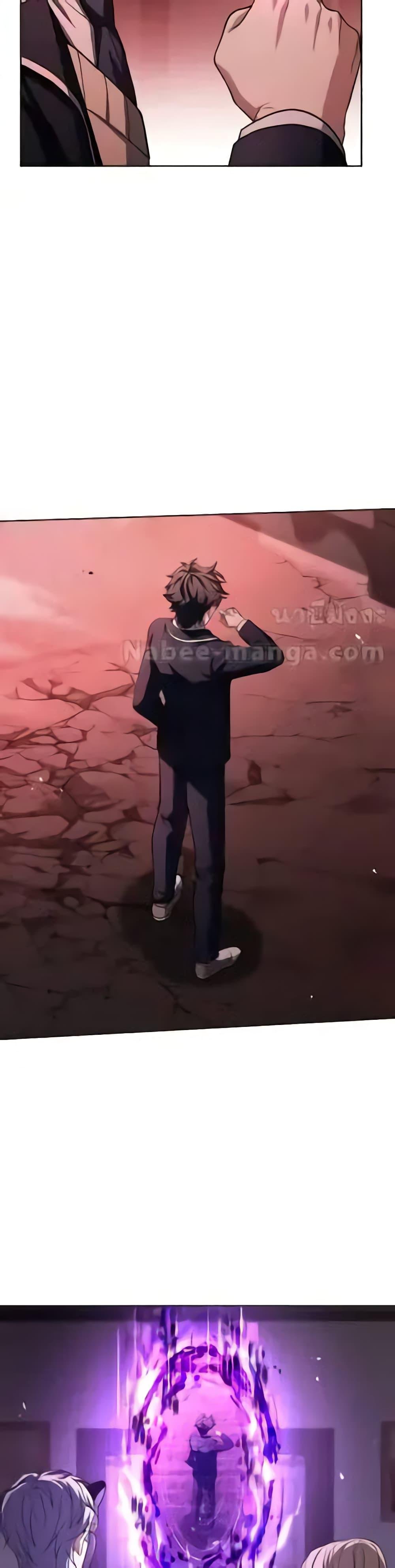 The Constellations Are My Disciples ตอนที่ 85 page 48