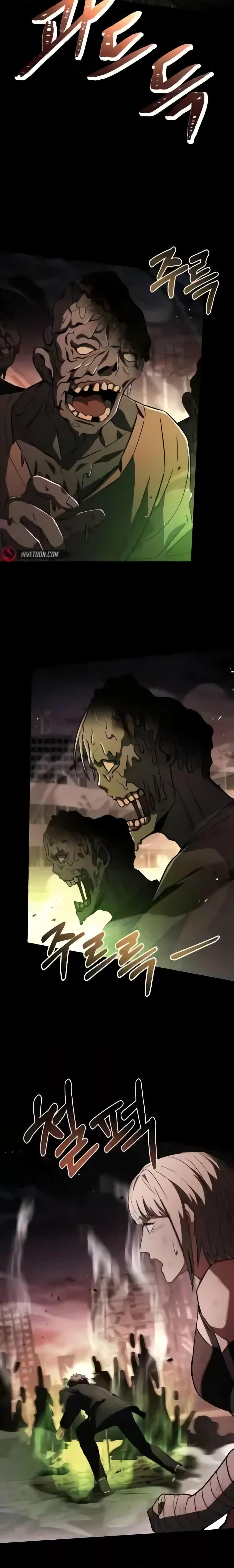 The Constellations Are My Disciples ตอนที่ 86 page 17