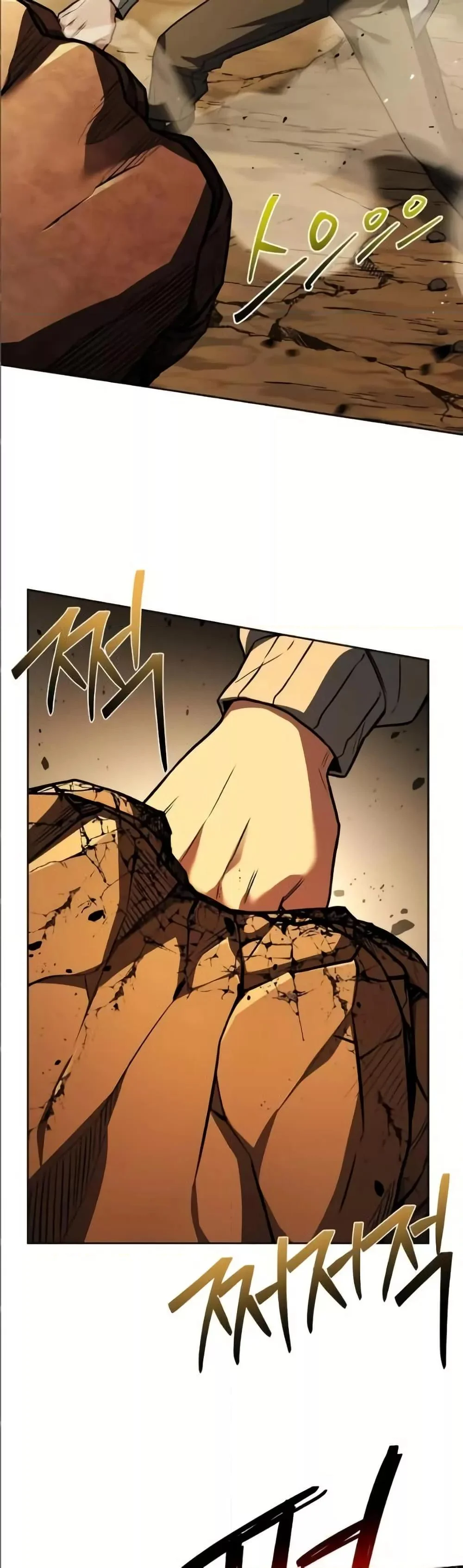 The Constellations Are My Disciples ตอนที่ 96 page 14