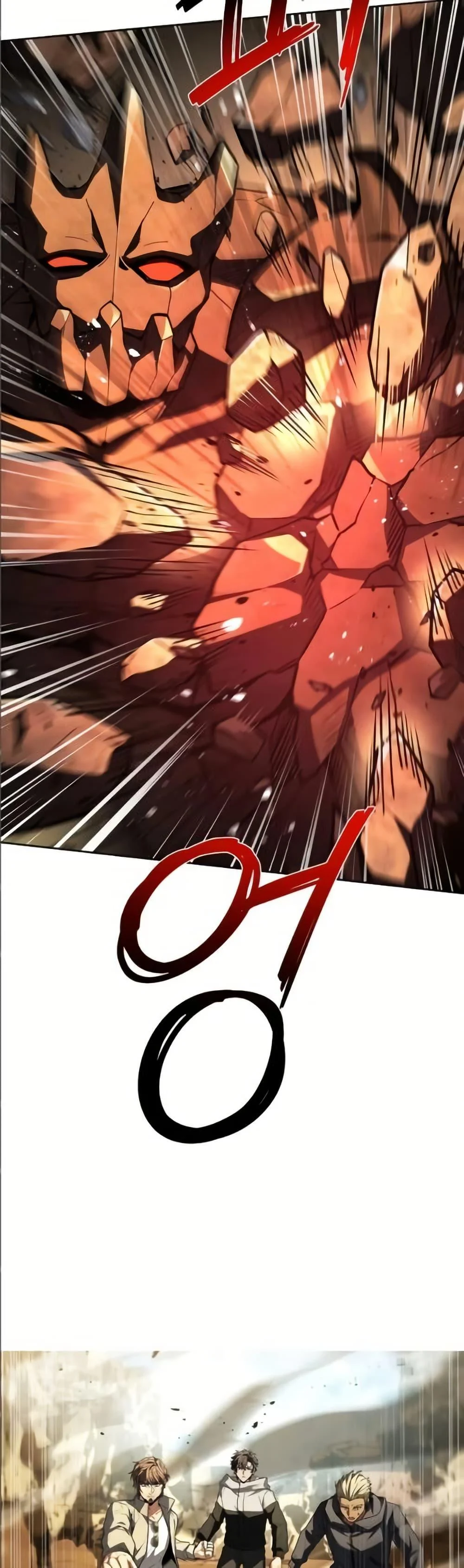 The Constellations Are My Disciples ตอนที่ 96 page 15