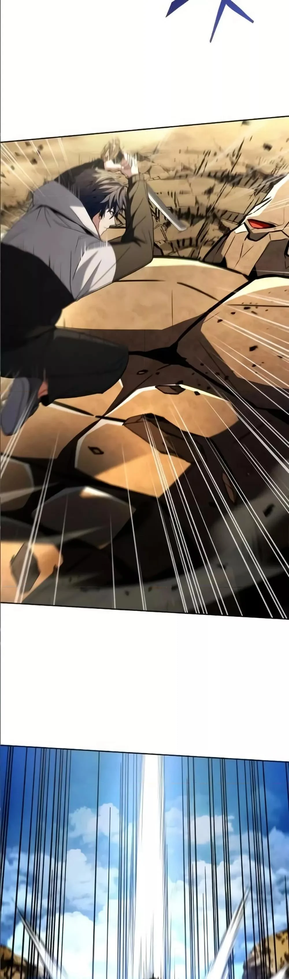 The Constellations Are My Disciples ตอนที่ 96 page 25