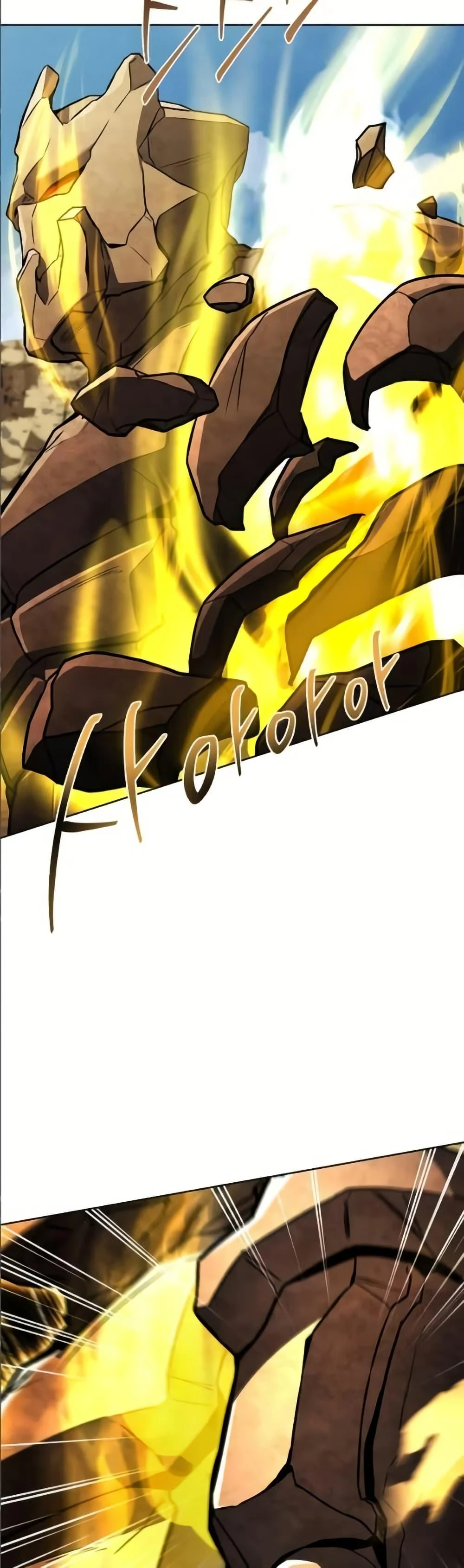 The Constellations Are My Disciples ตอนที่ 96 page 29