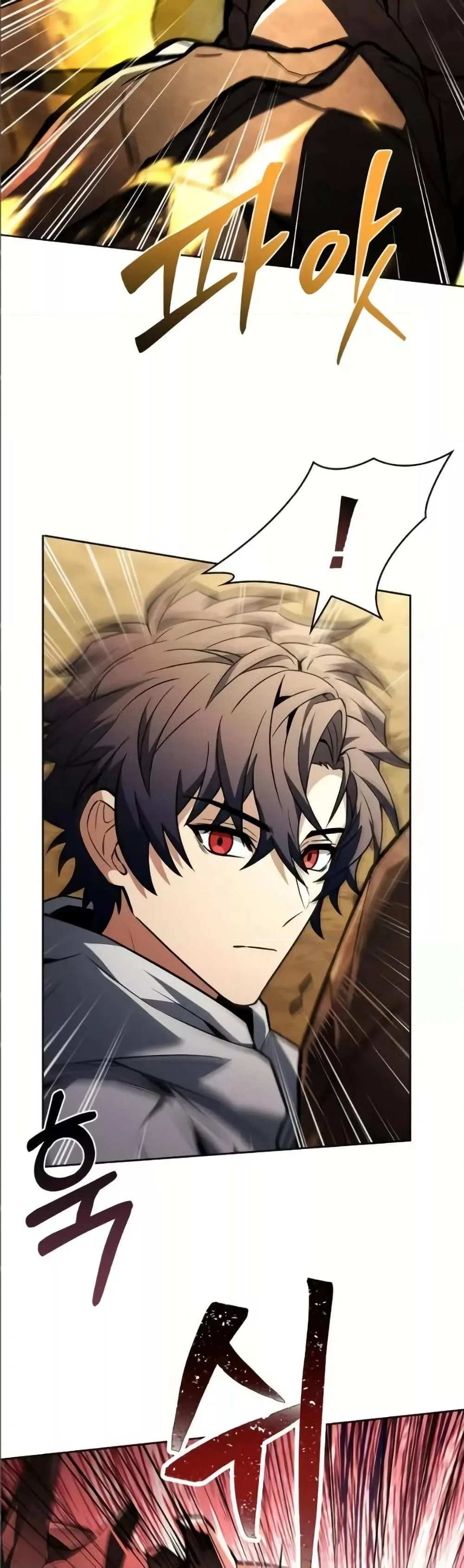 The Constellations Are My Disciples ตอนที่ 96 page 30