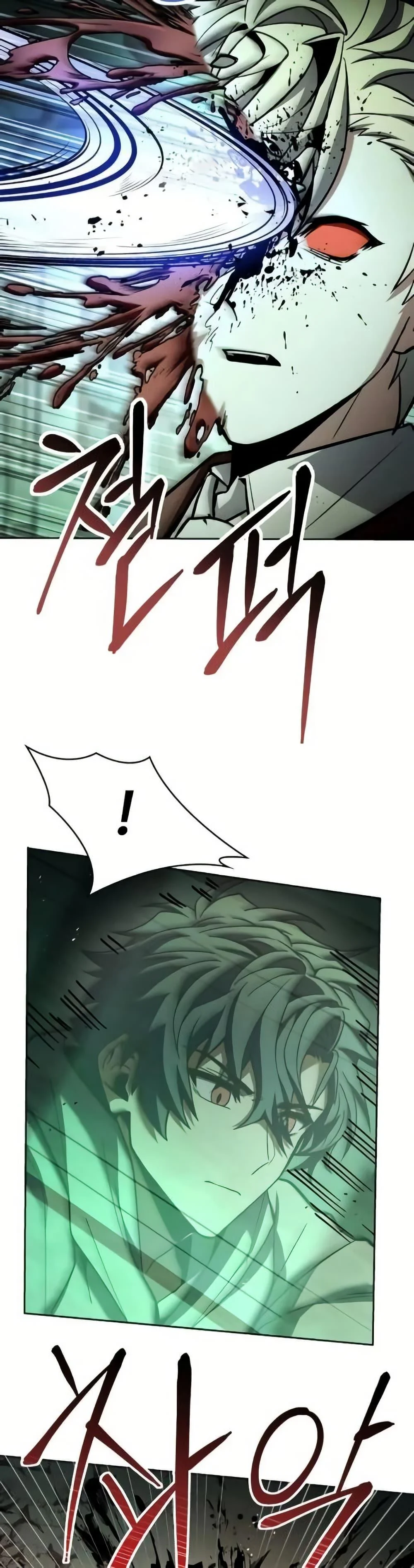 The Constellations Are My Disciples ตอนที่ 98 page 25