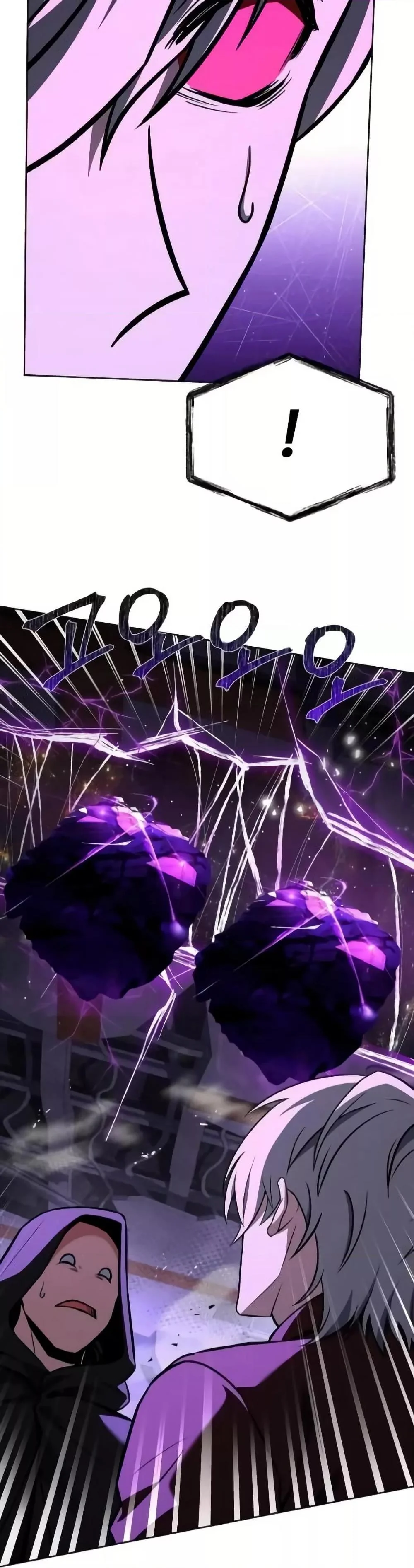 The Constellations Are My Disciples ตอนที่ 98 page 43