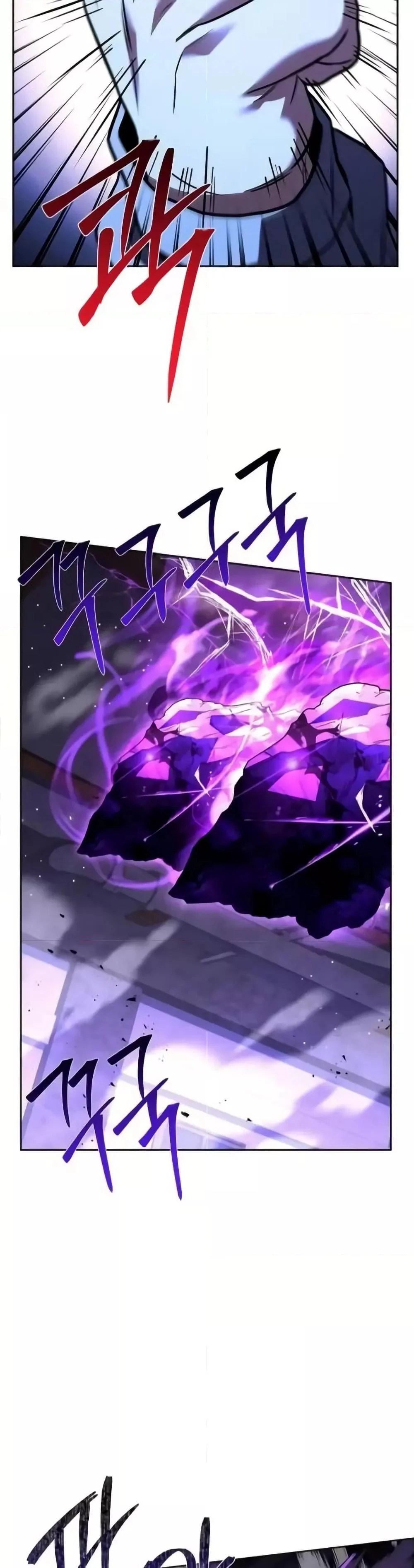 The Constellations Are My Disciples ตอนที่ 98 page 48