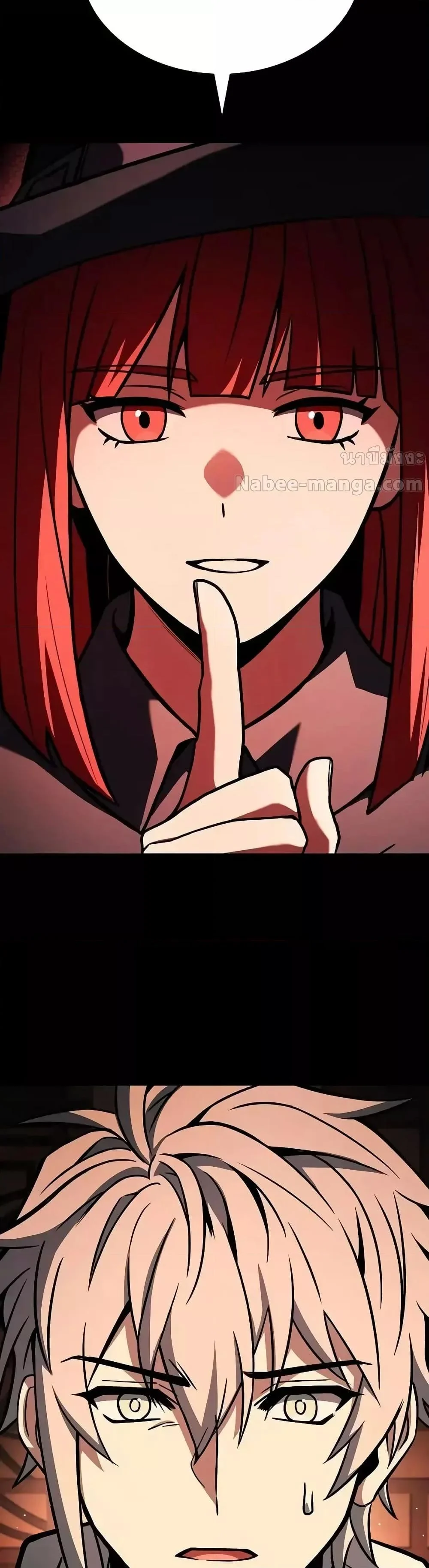 The Constellations Are My Disciples ตอนที่ 109 page 22