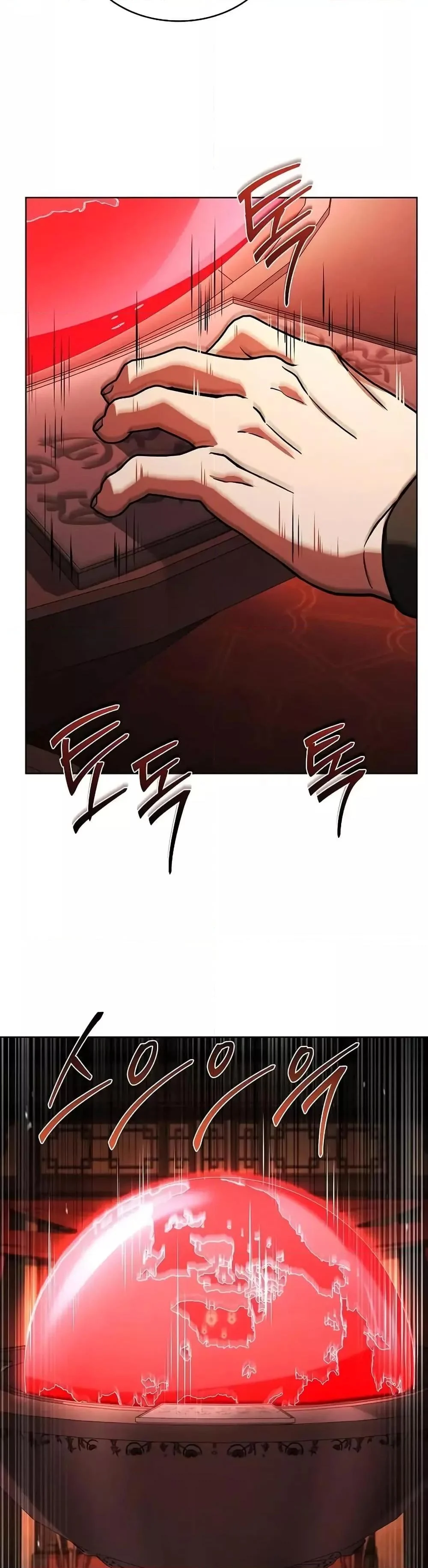 The Constellations Are My Disciples ตอนที่ 109 page 44