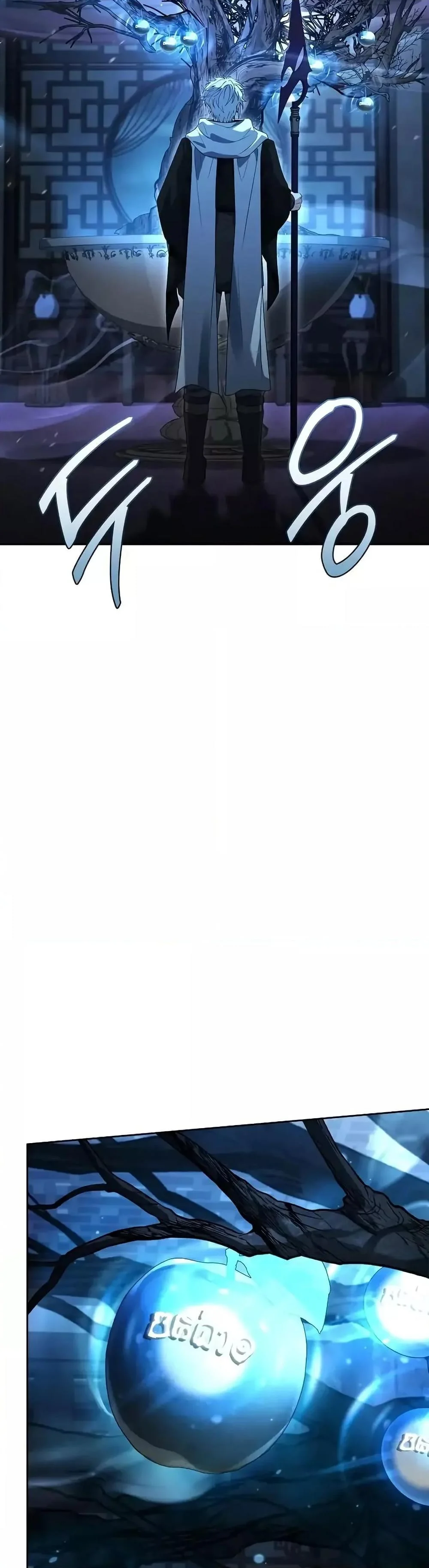 The Constellations Are My Disciples ตอนที่ 109 page 46