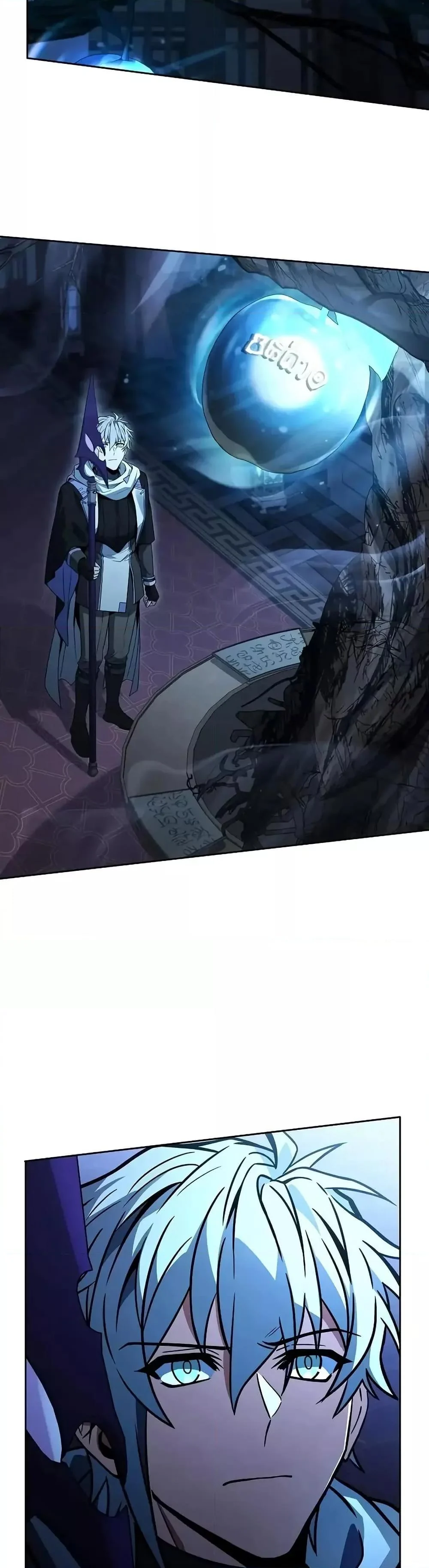 The Constellations Are My Disciples ตอนที่ 109 page 47