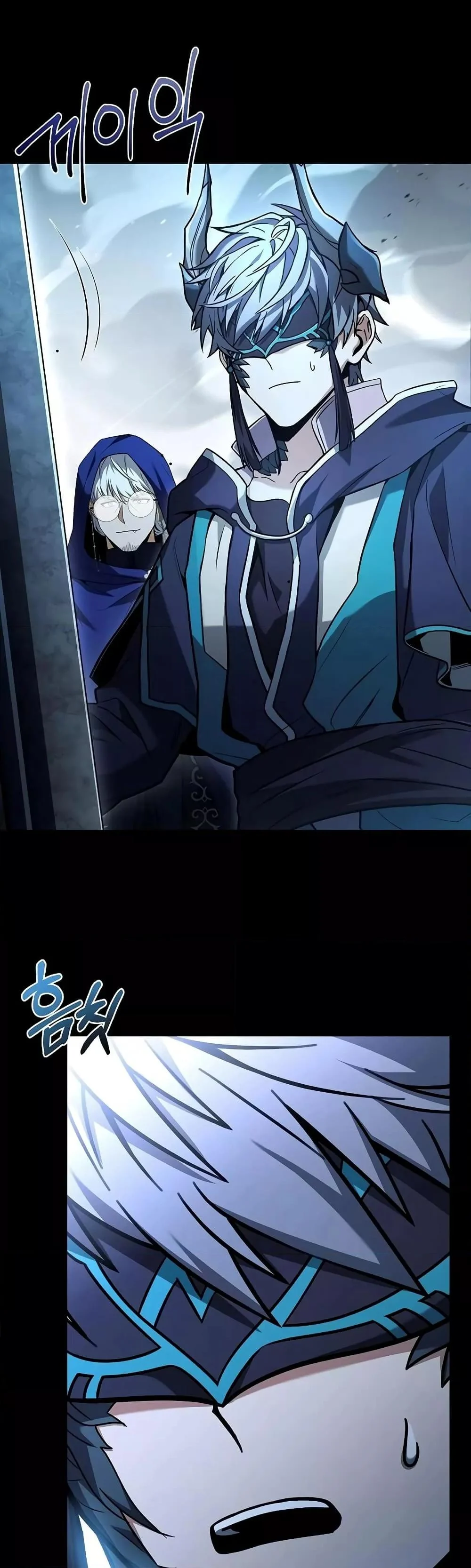 The Constellations Are My Disciples ตอนที่ 118 page 15