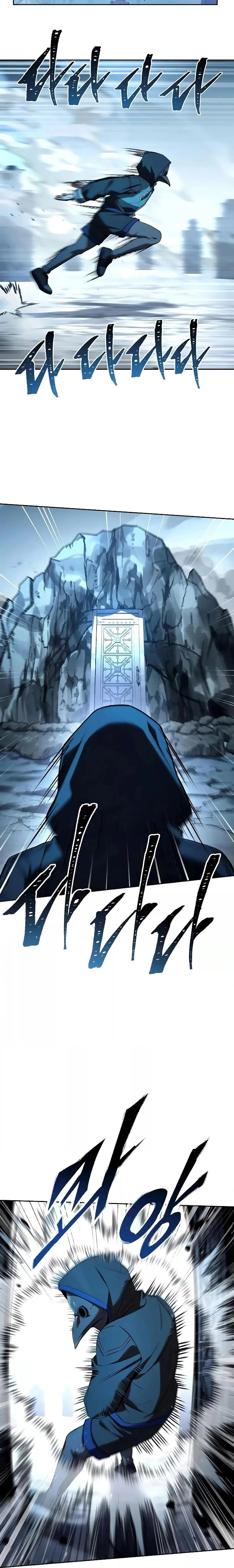 The Constellations Are My Disciples ตอนที่ 120 page 19