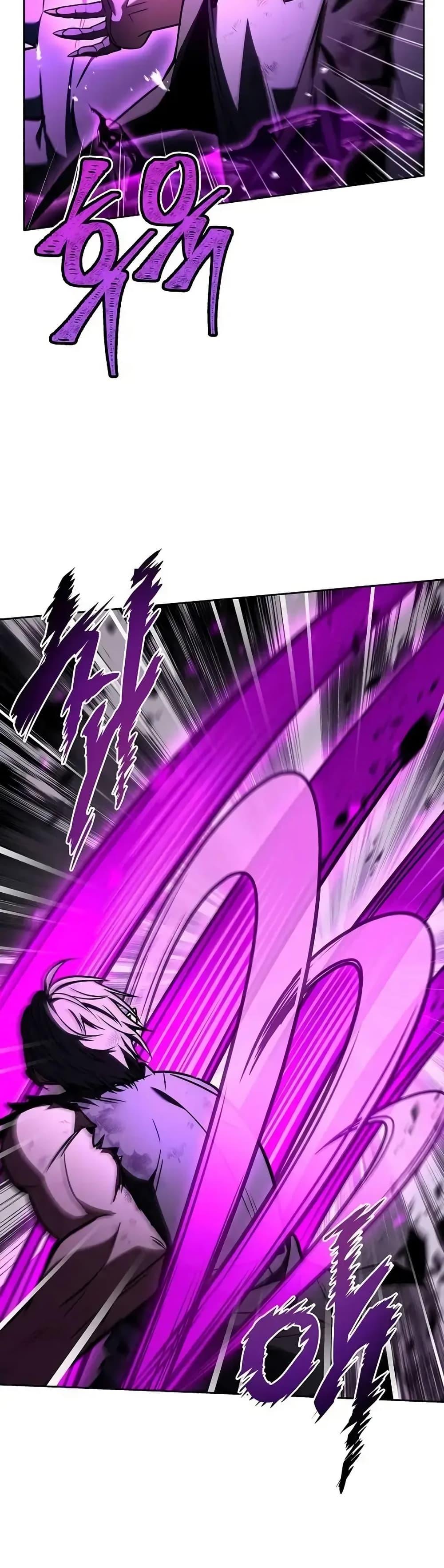 The Constellations Are My Disciples ตอนที่ 121 page 30