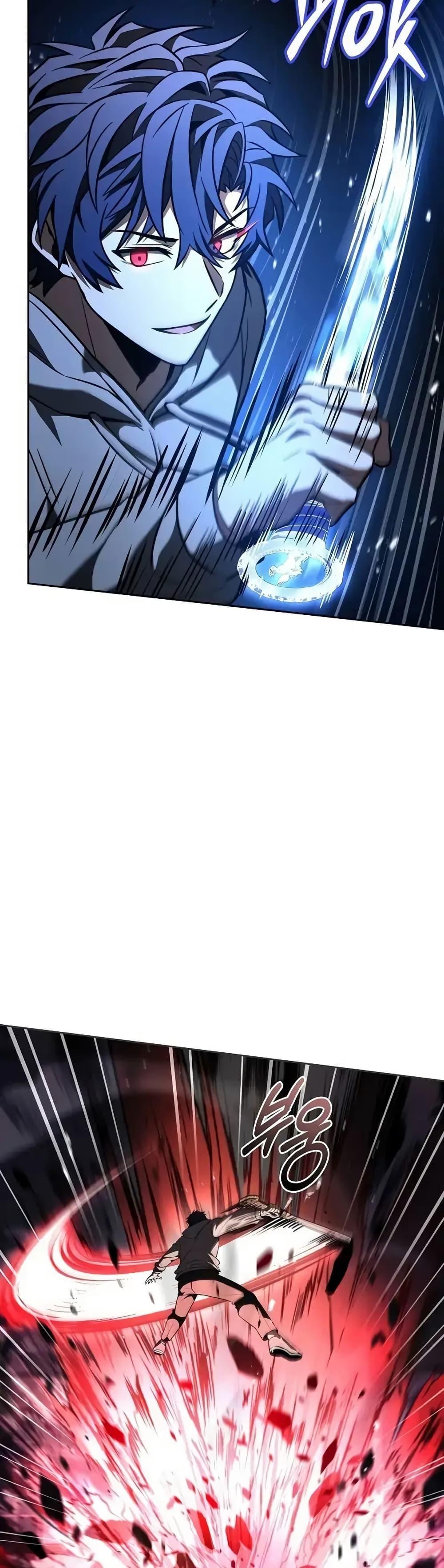 The Constellations Are My Disciples ตอนที่ 121 page 32