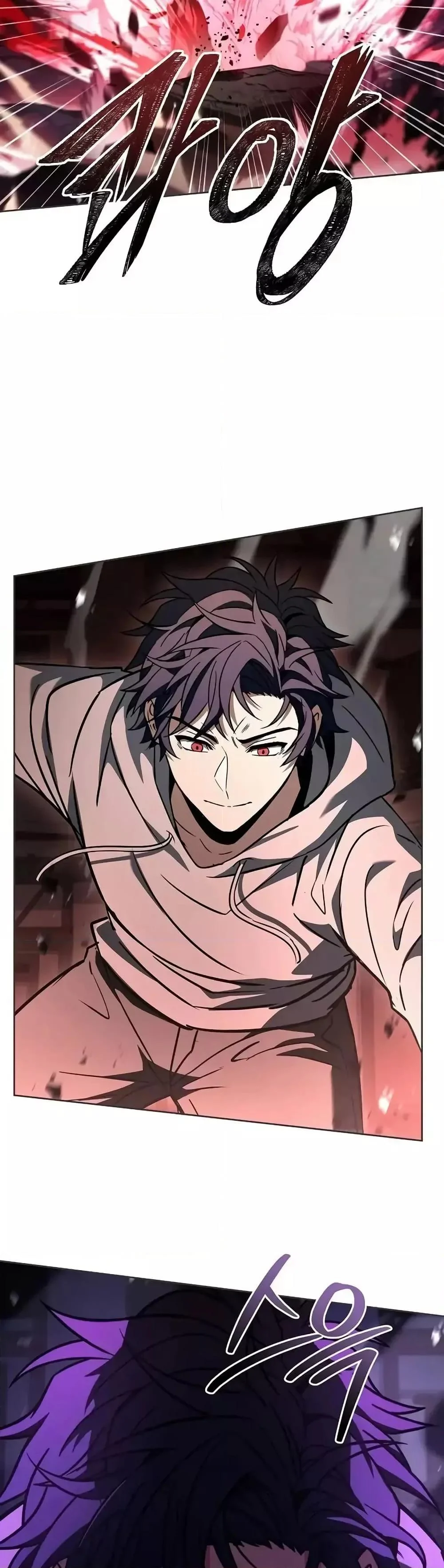 The Constellations Are My Disciples ตอนที่ 121 page 33