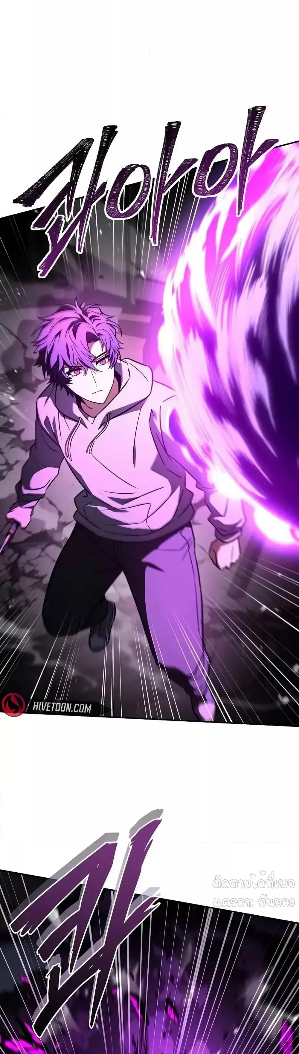 The Constellations Are My Disciples ตอนที่ 121 page 36