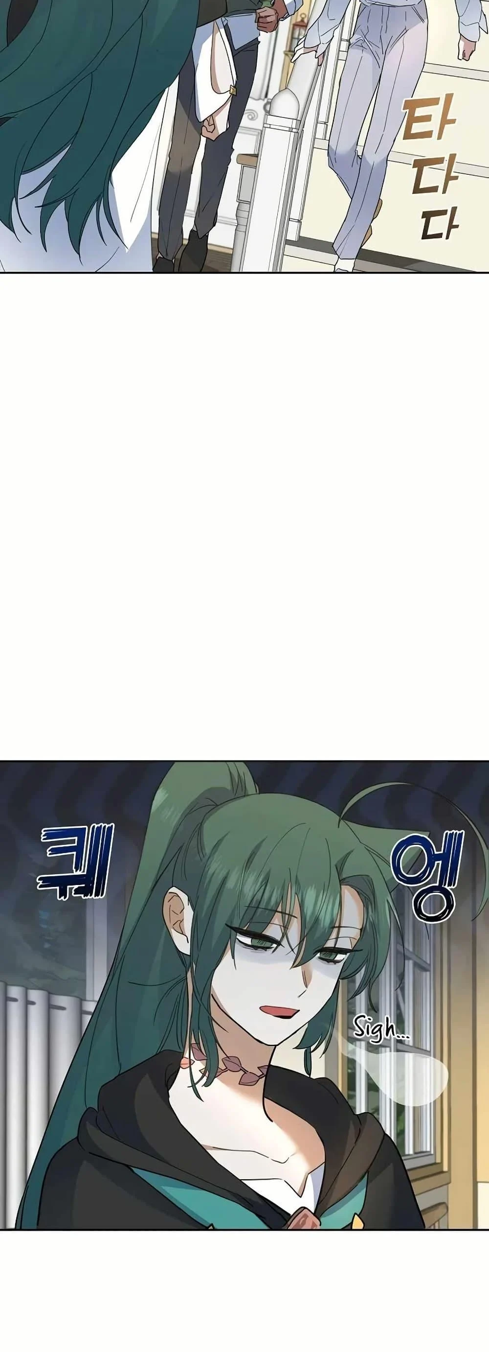 The Cooking Wizard ตอนที่ 32 page 1