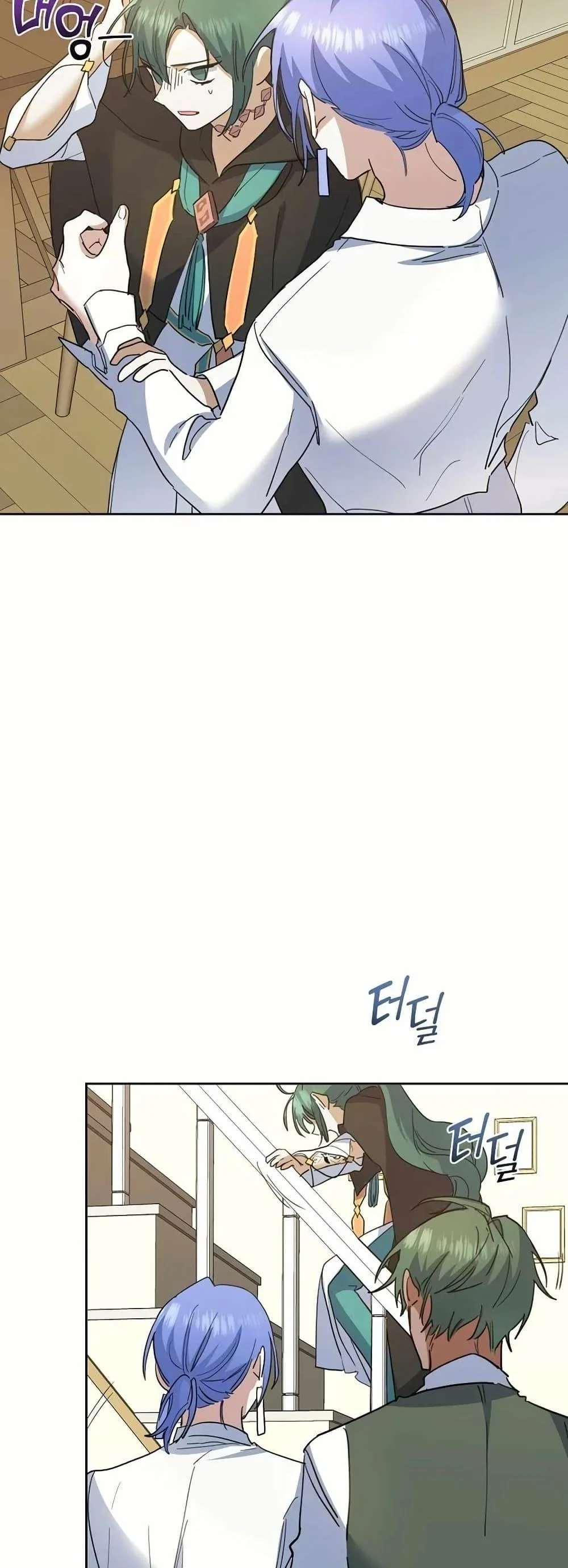 The Cooking Wizard ตอนที่ 32 page 3