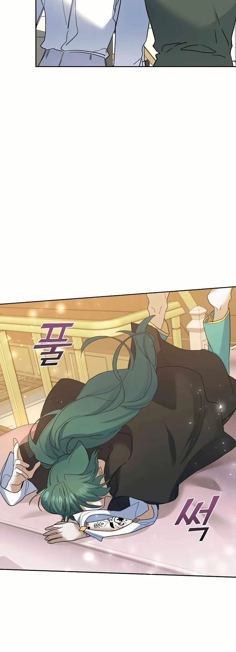 The Cooking Wizard ตอนที่ 32 page 4