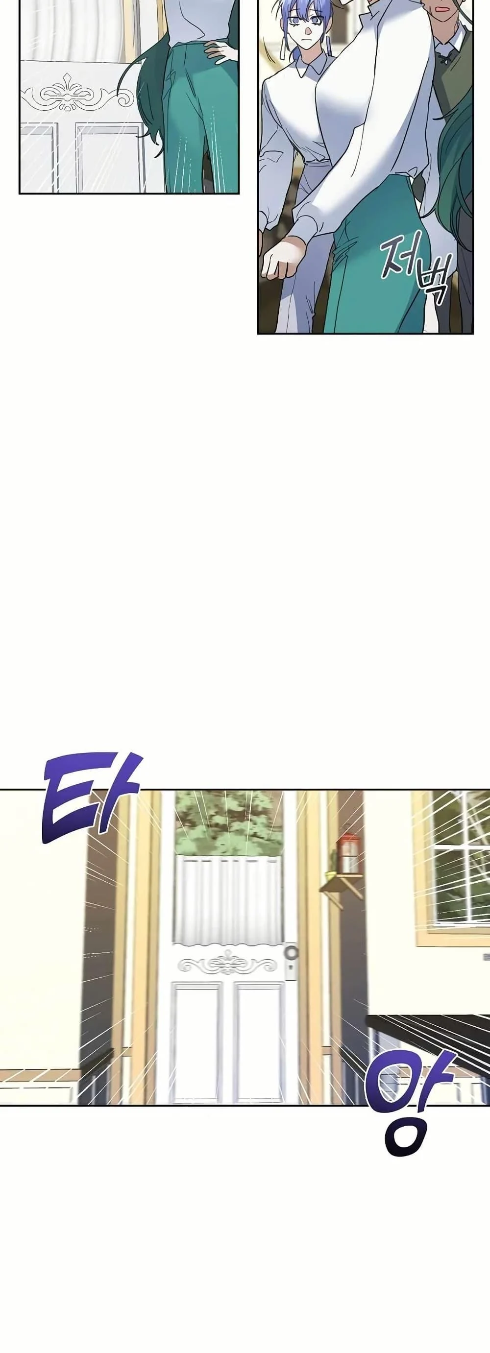 The Cooking Wizard ตอนที่ 32 page 11