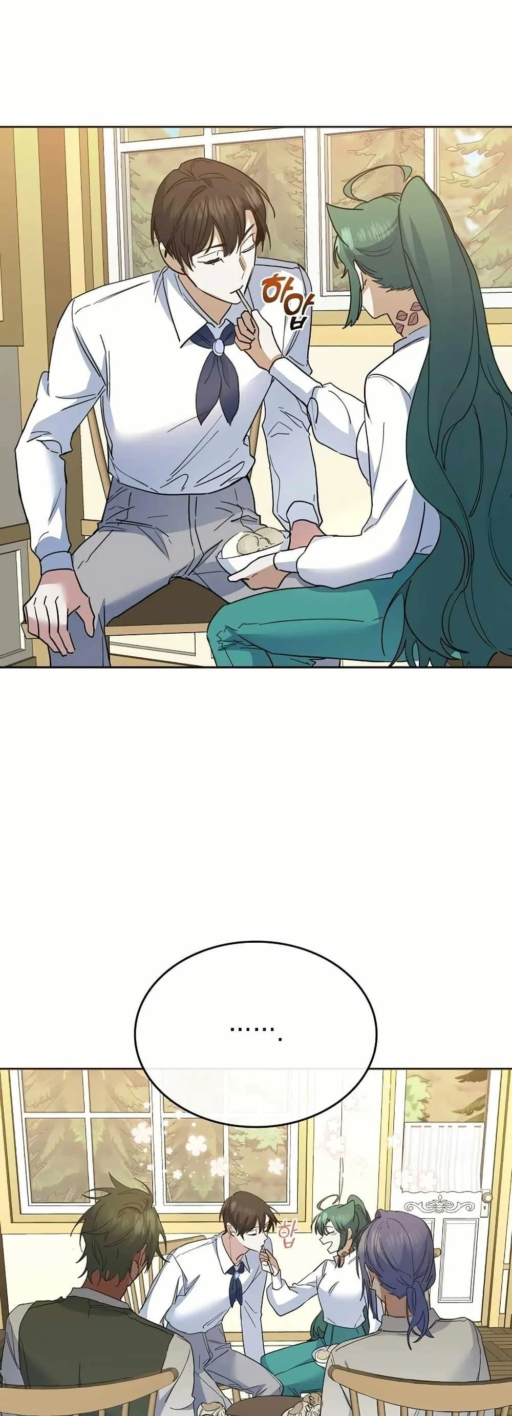 The Cooking Wizard ตอนที่ 32 page 33