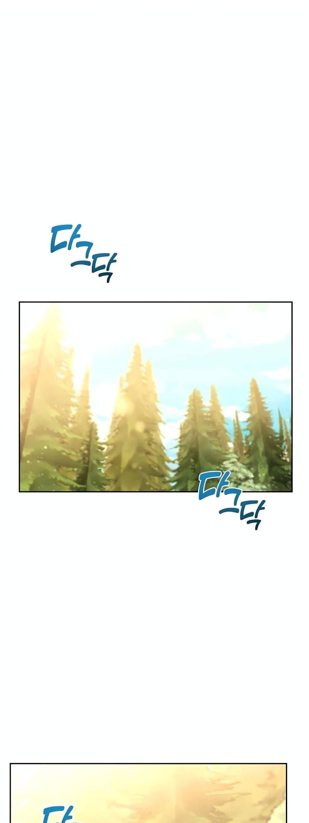 The Cooking Wizard ตอนที่ 34 page 0