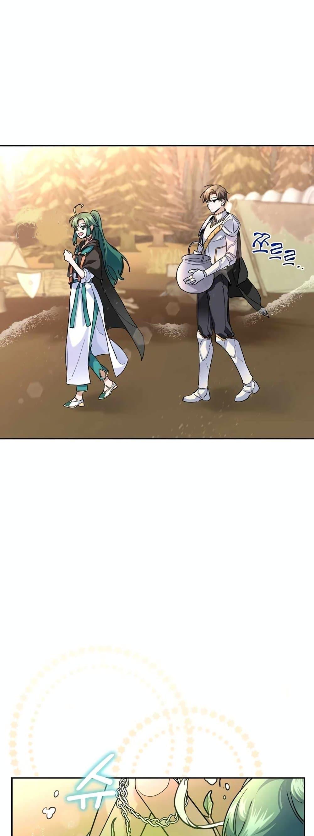 The Cooking Wizard ตอนที่ 34 page 25