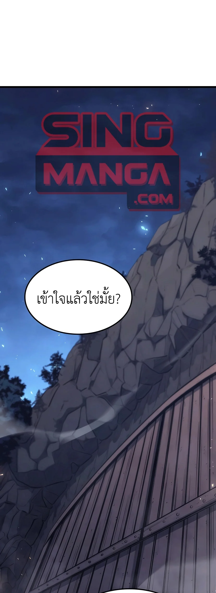 The Count’s Youngest Son is A Player ตอนที่ 12 page 0