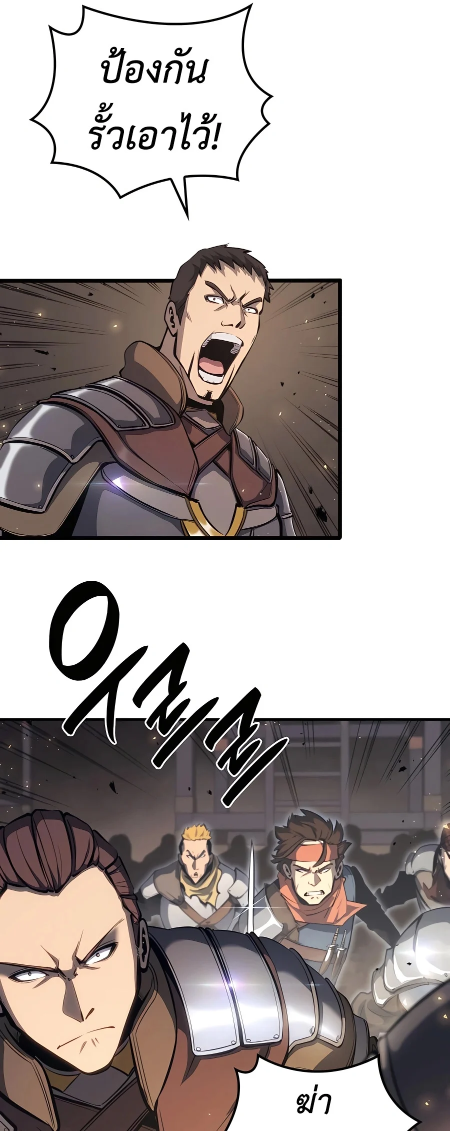 The Count’s Youngest Son is A Player ตอนที่ 12 page 28