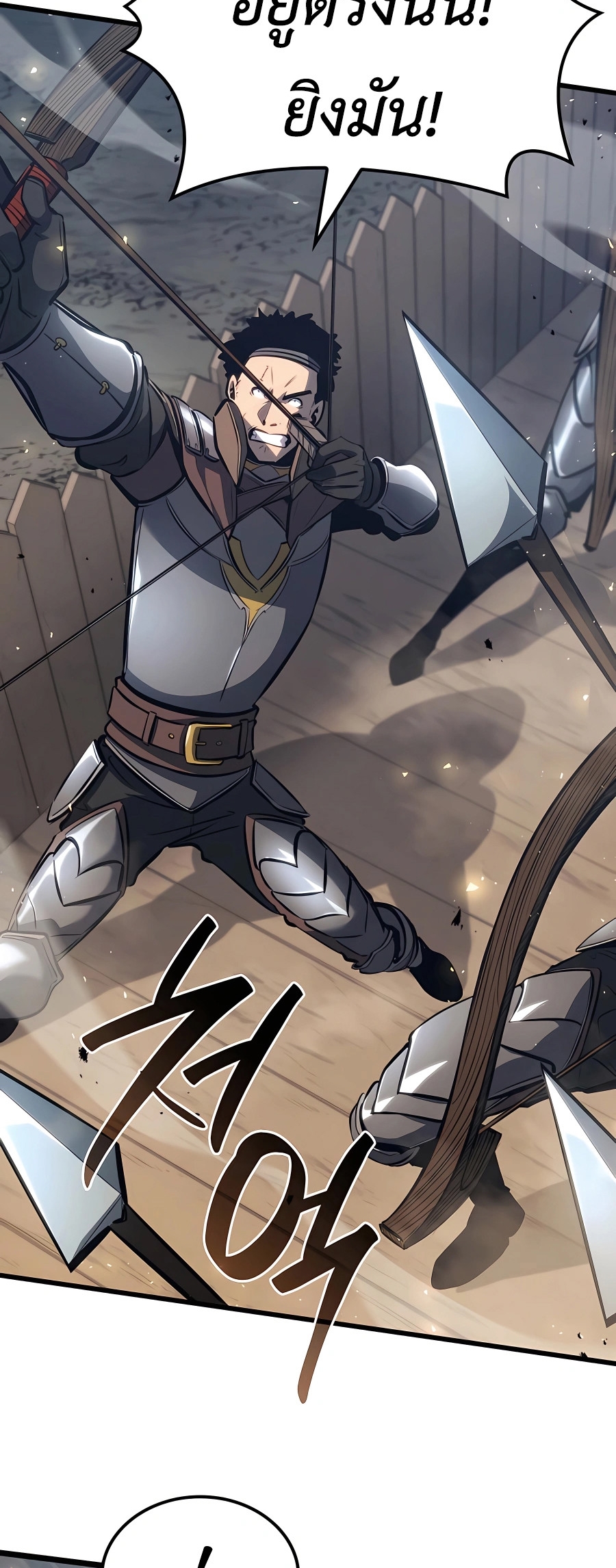 The Count’s Youngest Son is A Player ตอนที่ 12 page 31