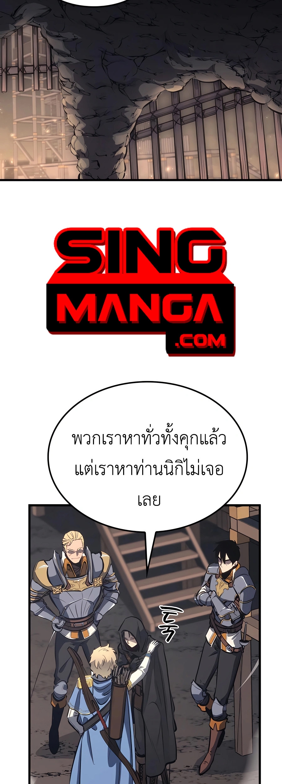 The Count’s Youngest Son is A Player ตอนที่ 12 page 62