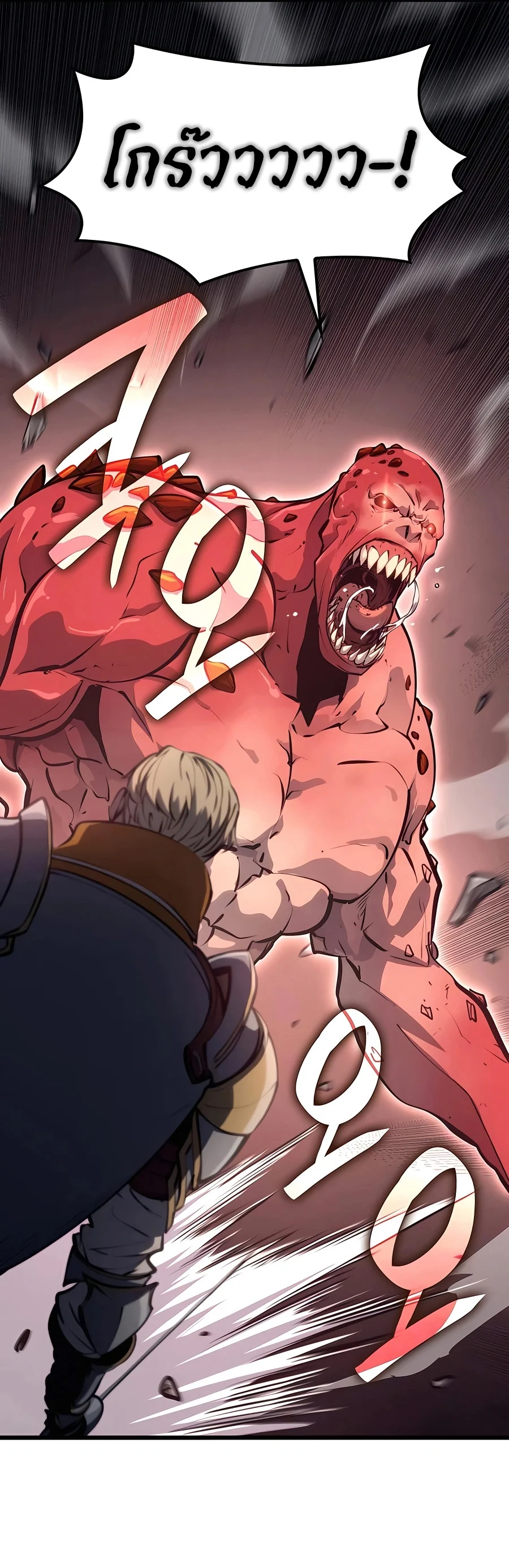 The Count’s Youngest Son is A Player ตอนที่ 13 page 9