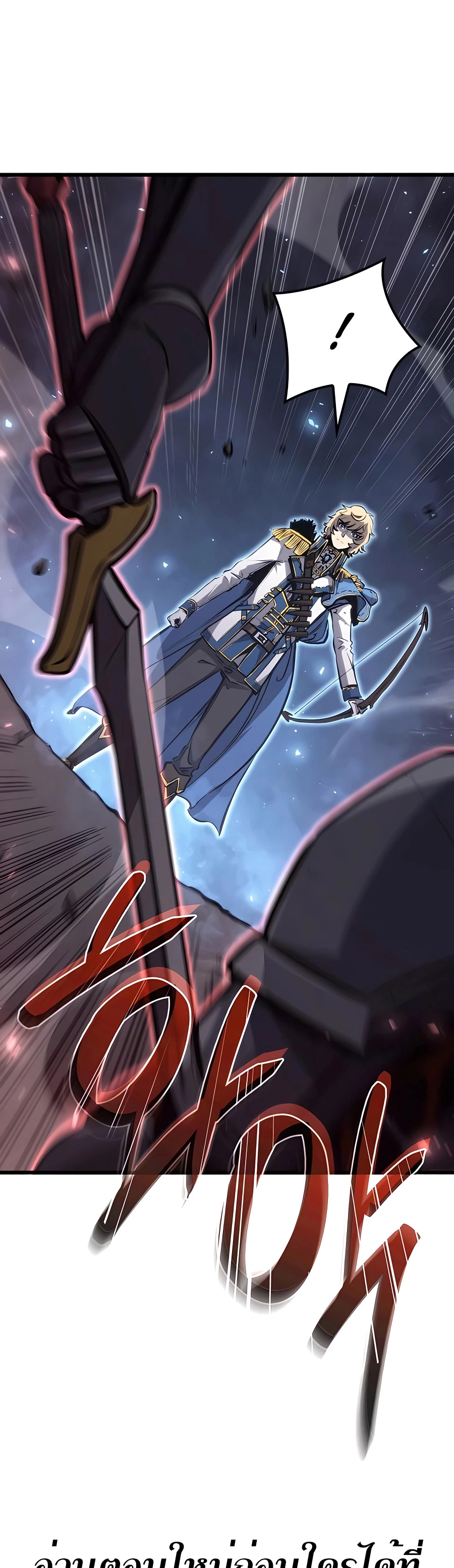 The Count’s Youngest Son is A Player ตอนที่ 13 page 64