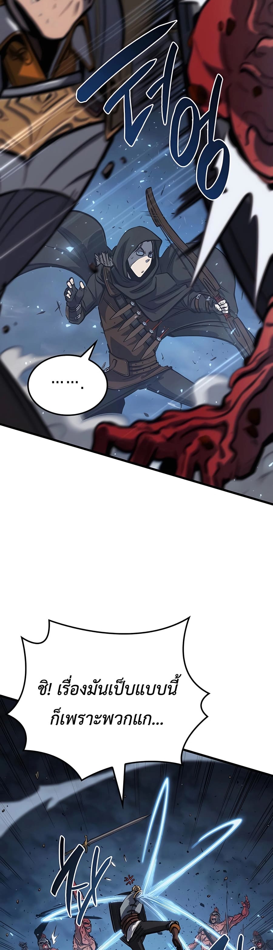 The Count’s Youngest Son is A Player ตอนที่ 14 page 10