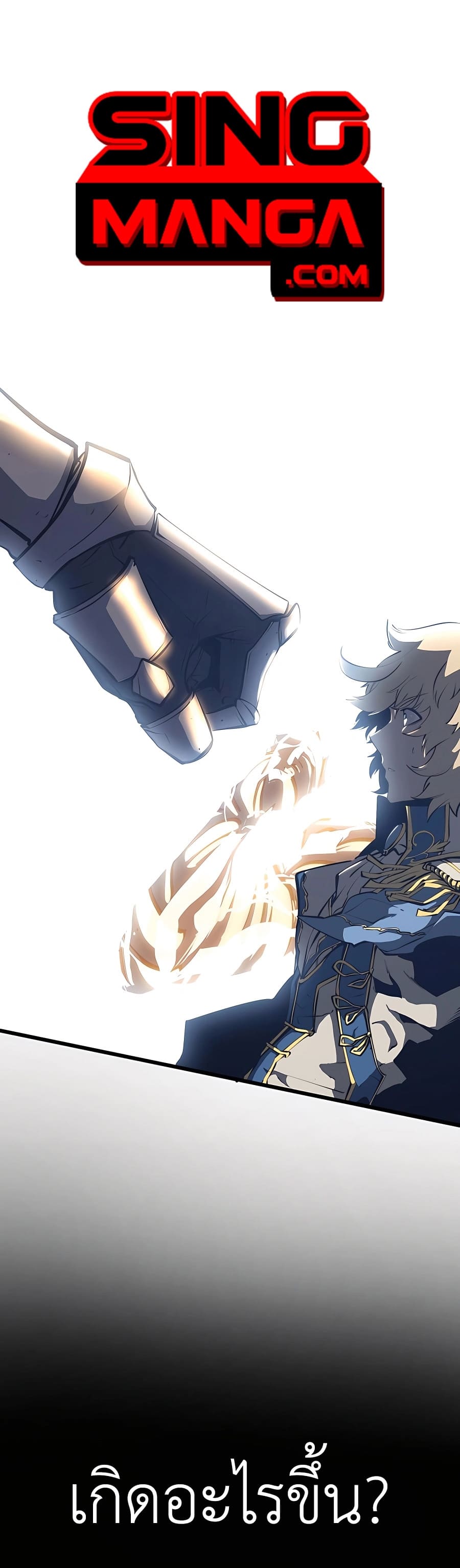 The Count’s Youngest Son is A Player ตอนที่ 14 page 39