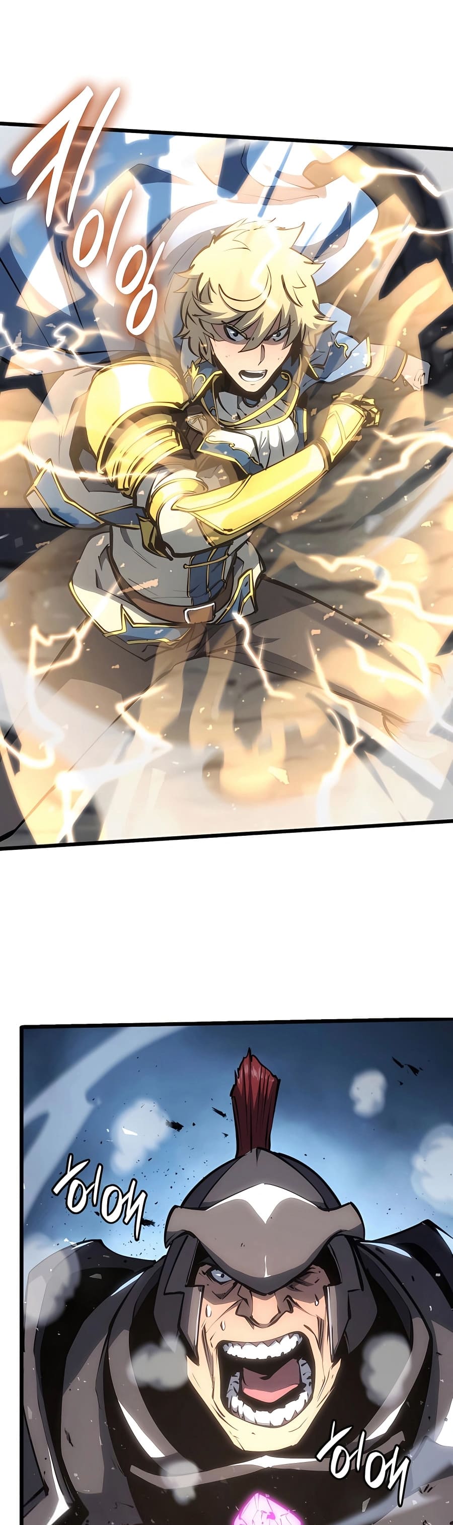 The Count’s Youngest Son is A Player ตอนที่ 14 page 57