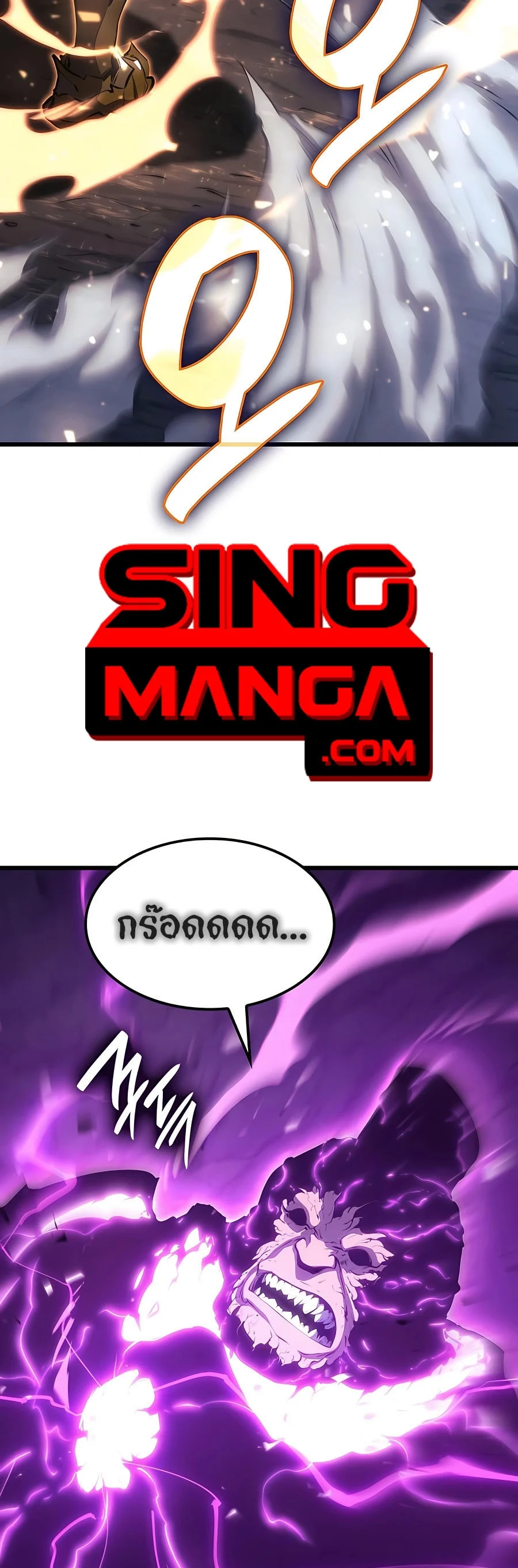 The Count’s Youngest Son is A Player ตอนที่ 15 page 2